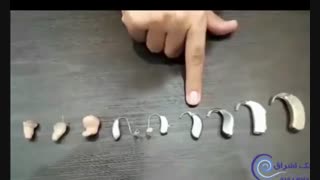 سمعک های هوشمند و آنالوگ