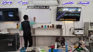 اموزش نقشه خوانی و عیب یابی و جریان کشی موبایل - مخصوص همکاران - مهندس مهدی روحی - آساتیم