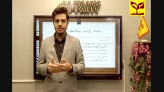 مشاوره استاد نامی-نحوه تسلط به قرابت معنایی در ادبیات کنکور