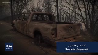 از توافق بحرین و اسرائیل تا مذاکرات صلح افغانستان