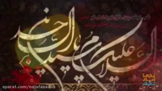 شهادت حضرت امام سجاد (ع) تسلیت باد