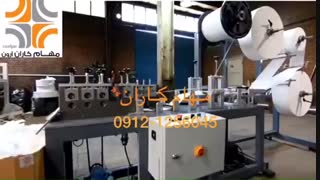 فروش دستگاه تولید ماسک