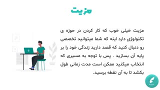 چقدر طول میکشه تا تبدیل به یه برنامه نویس بشیم؟