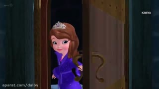 انیمیشن پرنسس سوفیا، مهمان خصوصی _ دوبله فارسی
