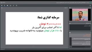 تصویرسازی ذهنی