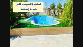 3000  مترباغ ویلا لوکس و زیبا در شهریار