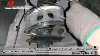 ضربه گیر کمک فنر تیگو 7