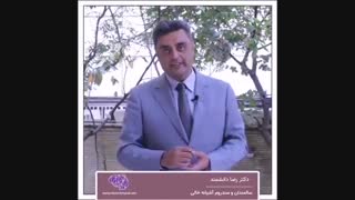سندروم آشیانه خالی