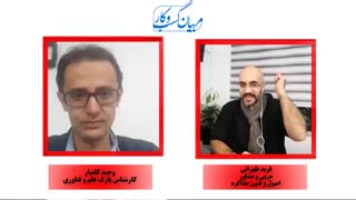 مذاکرات در استارتاپ ها