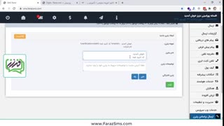 افزونه digits (دانلود رایگان افزونه دیجیتس + اموزش پیکربندی افزونه دیجیتس)