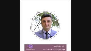 سن شروع اعتیاد