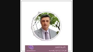 نقش کدامیک از والدین در تربیت فرزند بیشتر است؟