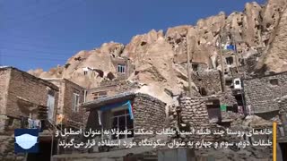 کندوان، ییلاقی در رشته‌کوه‌های سهند