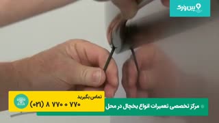 آموزش کامل تعمیرات یخچال ال جی LG | روش باز کردن تمام قطعات یخچال ال جی