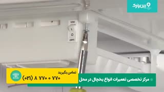 تعمیرات یخچال ال جی LG |تعمیر یخساز یخچال فریزر ال جی