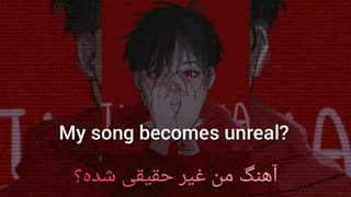 آقای ترس(Mr.fear)