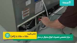 تعمیر یخچال فریزر ساید بای ساید ویرپول WHIRPOOL | آموزش بازکردن کل قطعات ویرپول