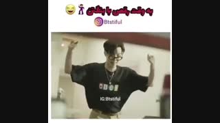 ترکیب رقص دینامیت و اهنگ ای دل تو خریداری نداری( فوق پیشنهادی)ㅋㅋㅋ