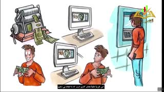 بلاکچین چیست و چگونه کار میکند ؟ فقط در 3 دقیقه(