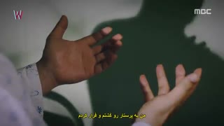 قسمت پانزدهم سریال کره ای دبلیو+زیرنویس چسبیده W 2016 با بازی لی جونگ سوک