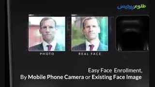 دستگاه تشخیص چهره UBio-X Pro 2 با قابلیت تعریف چهره از طریق عکس-طلوع پردیس