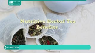 تهیه انواع دمنوش و چایی آرامش بخش و نشاط آور