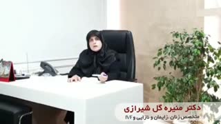 تعیین جنسیت با روش IUI