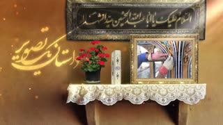 داستان یک تصویر