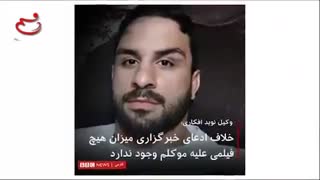 ادعای عجله در اعدام نوید افکاری با پرونده دو ساله