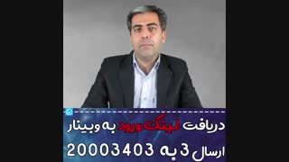 خرید خانه با کمترین پول