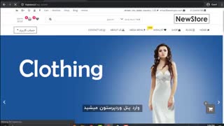 آموزش راه اندازی گوگل آنالیتیکس (google analytics)