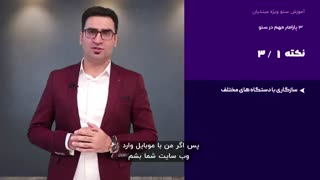 سئو داخلی چیست؟
