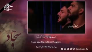 یه عمر گریه - محمود کریمی | مترجمة للعربیة | English Urdu Subtitles