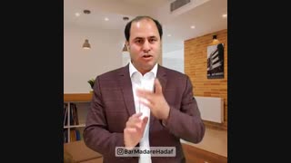 سیصدمین پست برمدار هدف