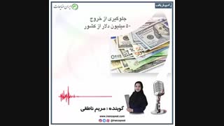 افتخارآفرینی دانشجویان دانشگاه صنعتی اصفهان در صنعت آهن