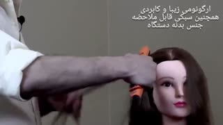 معرفی اتومو تورمالین بلک