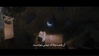 نماهنگ | جاوید محمد (ص)