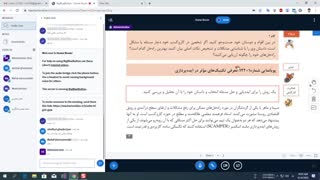 ایجاد و کار و کسب الکترونیکی 1