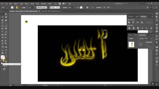 طراحی افکت روی نوشته های فارسی در illustrator