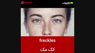 یک دقیقه انگلیسی با دکتر زبان-فصل 36 -ویدئو شماره 8