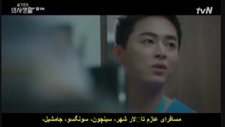 سکانس برتر ۴۹