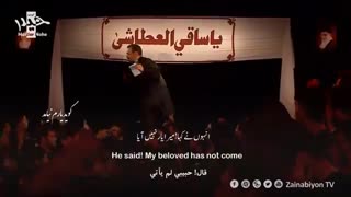 از خون جوانان حرم - محمود کریمی | مترجمة للعربیة | English Urdu Subtitles
