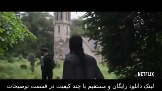 فیلم سینمایی گارد دیرینه The Old Guard 2020 دوبله فارسی و سانسور شده
