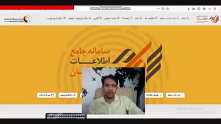 از کجا بدونم سهام عدالت دارم؟