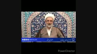 بریده ای از سخنان حجتالاسلام دکتر قاسم روانبخش با موضوع عدالت خواهی