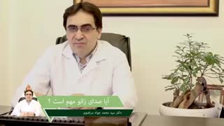 صدا دادن زانو