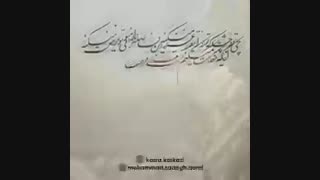 هر چی سرم شلوغ شد رو قلب من اثر نداشت