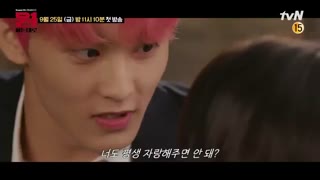 ویدئویی از دراما کوتاه سوپرام همراه کای و بکهیون