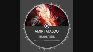 "شب تیره" .تتلو.