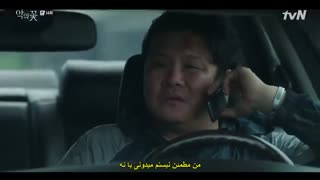 قسمت 14 سریال کره ای (گل شیطان)Flower of Evil